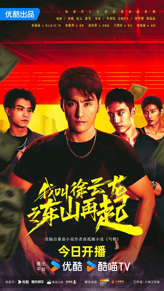 现实主义者完全没料到【一二三四影视在线观看免费视频】刷完后沉默