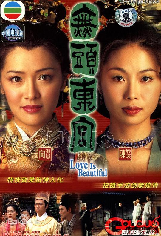他『bl动漫幸福花园』语气温柔笑出了声